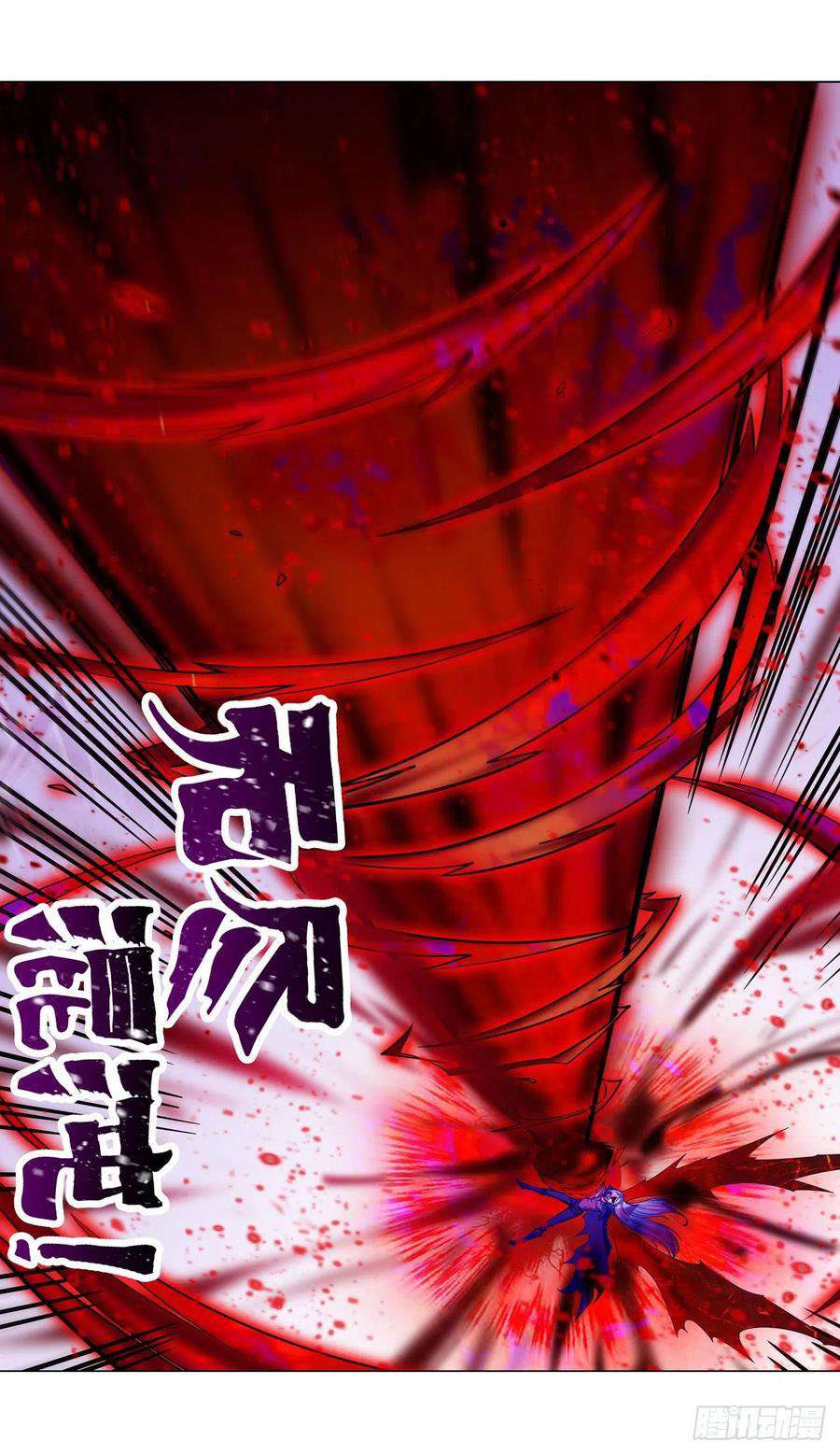 Wuxian Shitu Yu Shier Zhan Ji (Infinite Apostles and Twelve War Girls) Chapter 123 Gambar 32